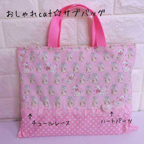 レッスンバック 手提げバッグ Mama S Crafts Chirol