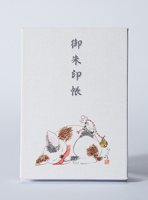 干支 えと 御朱印帳 子年 ねずみどし ねこ 中判サイズ 御朱印帳オンラインショップ 篠原製本株式会社