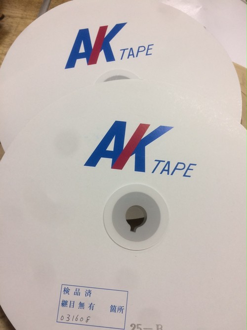 AK下敷きテープ巾35mm✖️長さ100m✖️20巻+