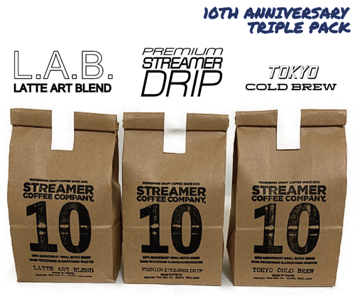 ストリーマーコーヒー10周年スペシャルセット STREAMER COFFEE 10TH ANNIVERSARY TRIPLE PACK  各200g コーヒー　豆のまま