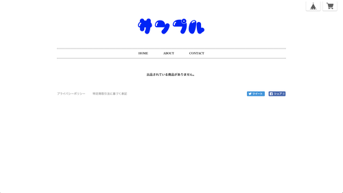 可愛い系のサイトにピッタリなタイトル カタカナ専用 Desine Board