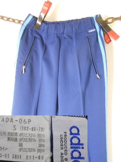 アディダス Adidas ジャージ フレア パンツ S 162cm 美ユーズド デサント スポーツ F609 古着屋 ジョージア