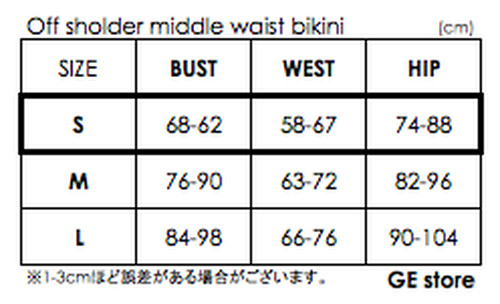 Bikini オフショルダーミドルウエストビキニ ホワイト Gsb18s006wht Ge Store