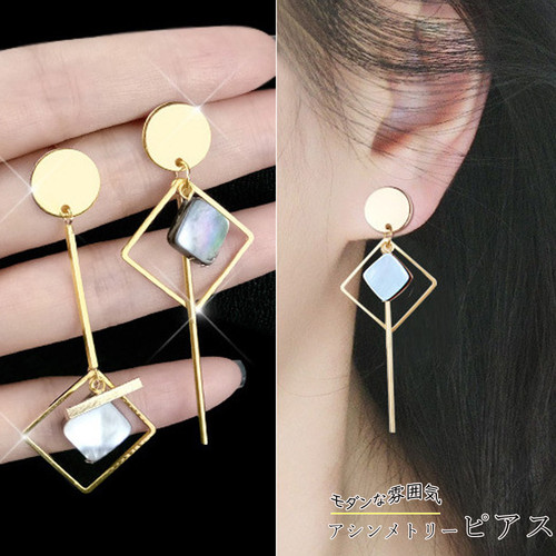 ピアス 可愛い ピアス 女性 プチプラ ピアス アシンメトリー ピアス レディース ぶらさがり ロングピアス 揺れるタイプ ひし形 ピアス ネット通販 購入 激安 10代 代 30代 40代 春 夏 秋 冬 Roprot ロプロット ファッション レディースアパレル販売