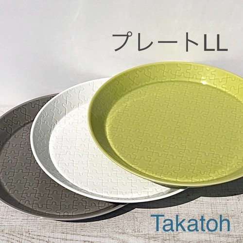 【波佐見焼】【中善】【パズル】【プレートLL】27.5cm ジグソーパズル ディナープレート 波佐見焼 おしゃれ 大人 カラフル かわいい 【波佐見焼】【中善】【パズル】【プレートLL】27.5cm ジグソーパズル ディナープレート 波佐見焼 おしゃれ 大人 カラフル かわいい