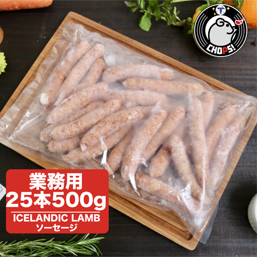 《今だけおまけ付き》クセになる美味しいソーセージ500g 《今だけおまけ付き》クセになる美味しいソーセージ500g