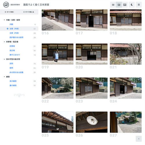 ja 漫画 zip ja 漫画 zip