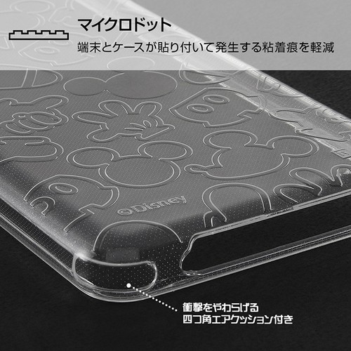 Aquos Zero5g Basic Dx Zero5g Basic ディズニー ミッキーマウス ラメ Tpu ソフトケース ケース カバー クリア ケース ソフト ハード キャラクター シンプル ミッキー アクオス ゼロファイブジー ベーシック Shg02 Aquoszero5gbasic スマホカバー スマホケース S In