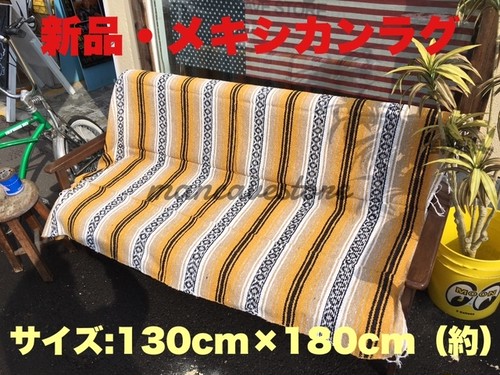 21年 メキシカンラグ ブランケット マスタード キャンプ アウトドア ソファー シートカバー マンケーブストア Man Cave Store ガレージ アメリカン雑貨 ホットドッグ 美容室