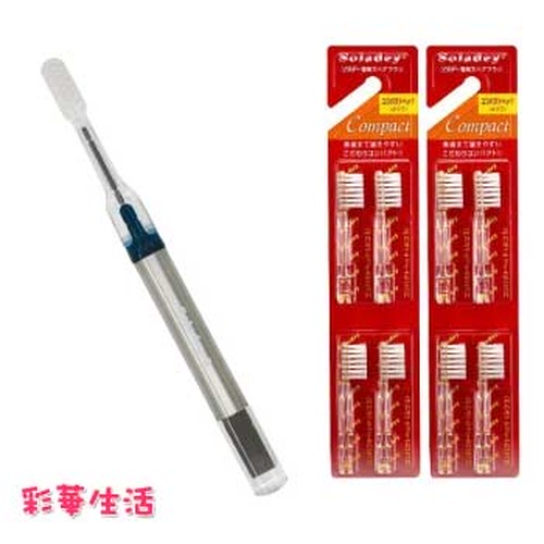 ソラデー3 M ふつう用 1本 カラー 青 替えブラシ普通 2本セット 2bset Saikashop