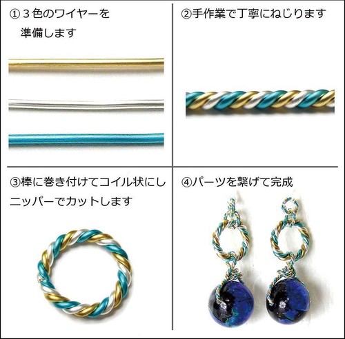 スワロフスキー ピアス・イヤリング（ブルー）