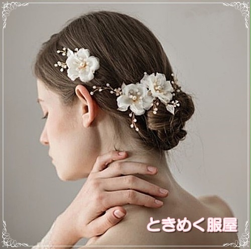 取寄 ヘッドドレス ヘアクリップ ヘアアクセサリー 髪飾り 結婚式