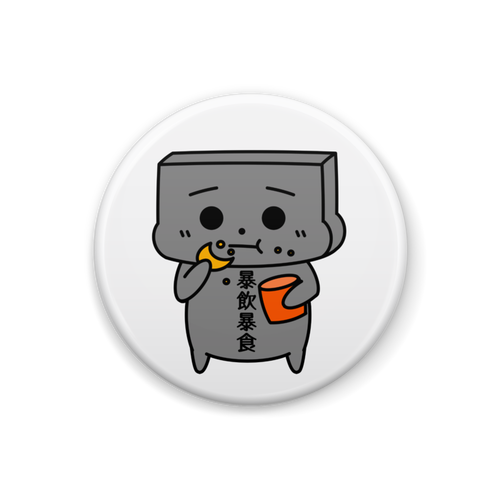 缶バッジ とうふめんたるず 公式グッズショップ 豆腐メンタルなみんなのために