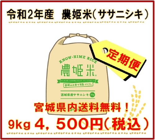 農姫米store センダイガールズプロレスリング ティーナ カリーナ