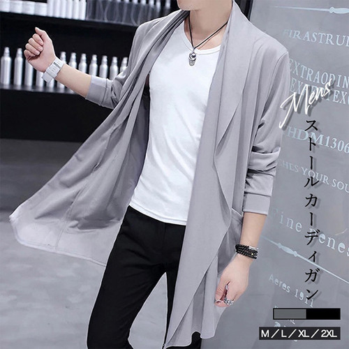 カーディガン メンズカーディガン メンズ ストールカーディガン 羽織り 春 秋 シンプル 着回し抜群 合わせやすい Seiren2
