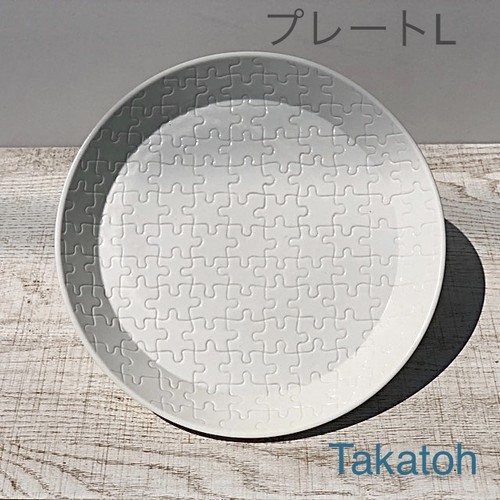 【波佐見焼】【中善】【パズル】【プレートL】22cm ジグソーパズル 波佐見焼 和皿 おしゃれ 大人 カラフル かわいい 【波佐見焼】【中善】【パズル】【プレートL】22cm ジグソーパズル 波佐見焼 和皿 おしゃれ 大人 カラフル かわいい