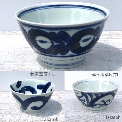 【波佐見焼】【中善】【反丼】【L】 太唐草 砥部唐草 廻り花 マジョリカ 木の葉 手描き 波佐見焼 おしゃれ 大人 【波佐見焼】【中善】【反丼】【L】 太唐草 砥部唐草 廻り花 マジョリカ 木の葉 手描き 波佐見焼 おしゃれ 大人