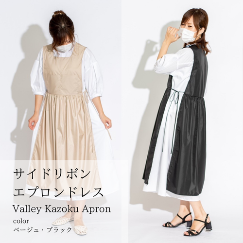日本製 サイドリボンエプロンドレス 【美容師・ネイリスト・サロンワーク・接客・撥水・軽い・疲れない・サロンエプロン・ネイル・エステ・美容】 日本製 サイドリボンエプロンドレス 【美容師・ネイリスト・サロンワーク・接客・撥水・軽い・疲れない・サロンエプロン・ネイル・エステ・美容】