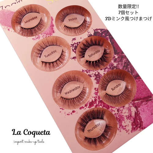 メイク つけまつげ フラメンコアクセサリー La Coqueta