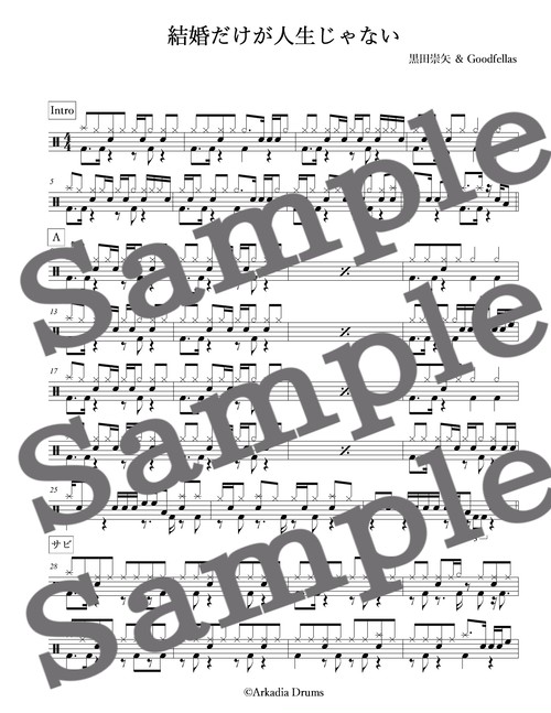 結婚だけが人生じゃない 黒田崇矢 Goodfellas 500 もしかしてpart 小林幸子 美樹克彦 500 まつり 北島三郎 500 愛を米て 米米club 500 クロノグラフ彗星 神はサイコロを振らない 500 無農薬ファンク カラスは真っ白