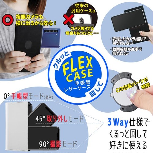 メール便 送料無料 Iphone12 Iphone12pro ポケットモンスター 手帳型 ケース Flex カバー 手帳型ケース 手帳ケース 手帳 フリップ ポケモン ミミッキュ ピカチュウ カビゴン ゲンガー アイフォン トゥエルブ プロ Iphone 12 Pro 6 1 スマホカバー スマホケース S In 7g417 メール便 送料無料 Iphone12 Iphone12pro ポケットモンスター 手帳型 ケース Flex カバー 手帳型ケース 手帳ケース 手帳 フリップ ポケモン ミミッキュ ピカチュウ カビゴン ゲンガー アイフォン トゥエルブ プロ Iphone 12 Pro 6 1 スマホカバー スマホケース S In 7g417