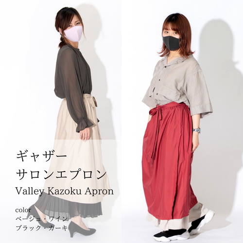 日本製 ギャザーサロンエプロン【美容師 サロンワーク 撥水 軽量 巻きスカート風 リボン フラワーデザイナー軽い 可愛い エレガンス】 日本製 ギャザーサロンエプロン【美容師 サロンワーク 撥水 軽量 巻きスカート風 リボン フラワーデザイナー軽い 可愛い エレガンス】