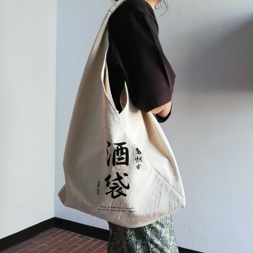 20/80(SAKABUKURO CANVAS #8 AZUMA BUKURO) 20/80(SAKABUKURO CANVAS #8 AZUMA BUKURO)
