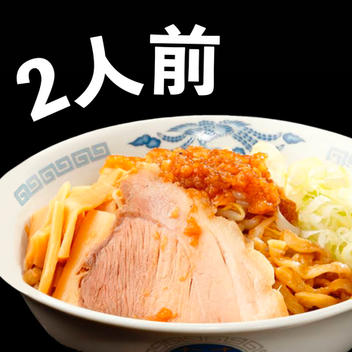 油そば どでん公式オンラインショップ