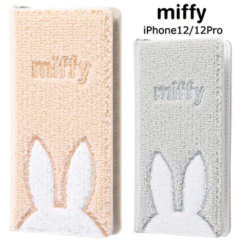 送料無料 Iphone12 Iphone12pro ミッフィー サガラ刺繍 手帳型 ケース キャラクター 手帳型ケース 手帳ケース ダイアリー フリップ ミラー グッズ うさこちゃん Miffy うさぎ ウサギ アイフォン トゥエルブ プロ Iphone 12 Pro 6 1inch スマホカバー スマホケース S In