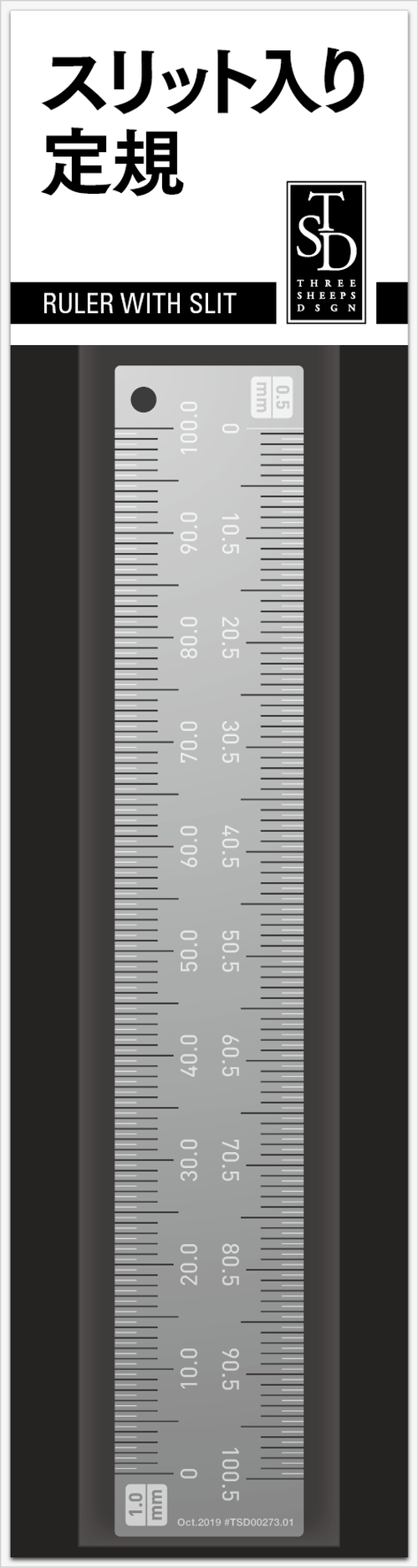 スリット入り定規 Three Sheeps Design Shop