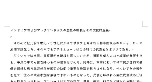 レポート販売 卒論販売 ノーウェア