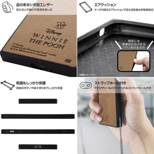 送料無料 Xperia Xz3 ディズニー Puレザー スクエア 耐衝撃 ケース ハイブリッド ソフト ハードケース キャラクター グッズ ミッキー ミニー くまのプーさん Xperiaxz3 So 01l Sov39 エックスゼットスリー エクスぺリアxz3 専用 スマホカバー スマホケース S In 7b1 Stars
