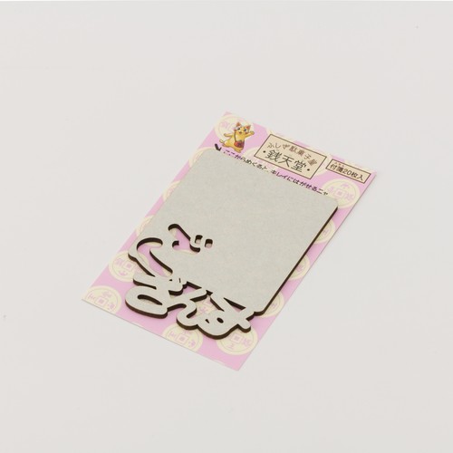 ふしぎ駄菓子屋銭天堂 スマイラル公式オンラインショップ