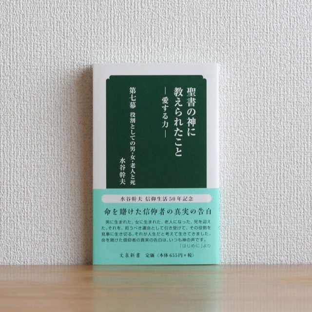 42号 特集 和解に至る道 株式会社ヴィタポート 文泉書院