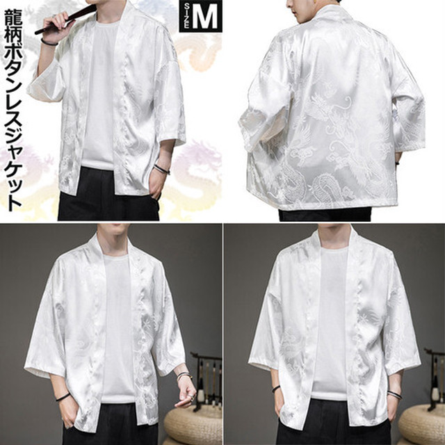 No 6706 ホワイト ｍ 龍柄ボタンレスジャケット ドラゴンパターン 編み込み模様 カーディガン風 コットンリネン メンズ Next Dream