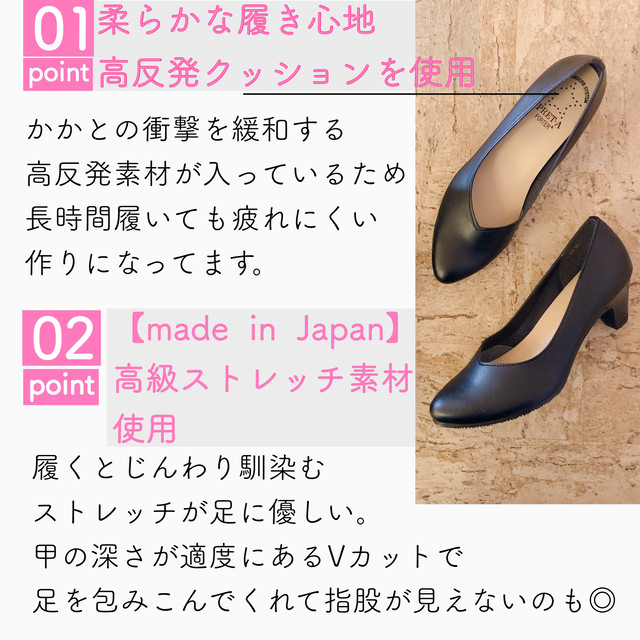 Made In Kobe サスティナブル素材 ストレッチ 甲深vカットパンプス Picasso Lirio ピカソリリオ Bytezuka 靴 のテヅカ