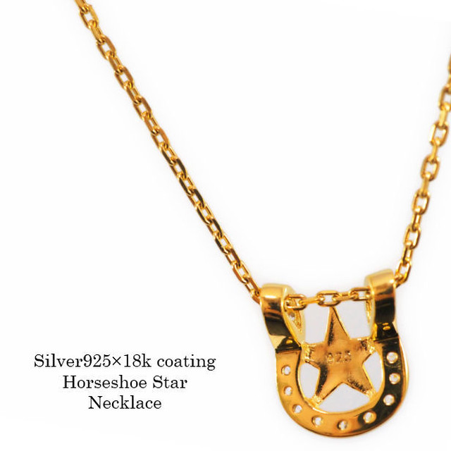 ホースシュースターネックレス 星 ネックレス ゴールド 18k メンズ レディース ネックレス キラキラ ジルコニア ゴールドネックレス 18金 馬蹄 ステンレス チェーン付 Abalent