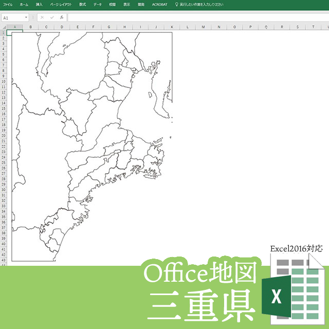 三重県のoffice地図 自動色塗り機能付き 白地図専門店