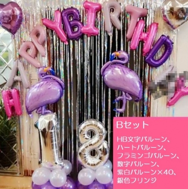 パーティー グッズ 装飾品 パーティー グッズ 誕生日パーティーグッズ 風船 バルーン パーティ グッズ オーナメント デコレーション 飾り付け 飾り パーティー グッズ 風船 バルーン パーティー Leaflower 001 リーフラワー レディースファッション専門店