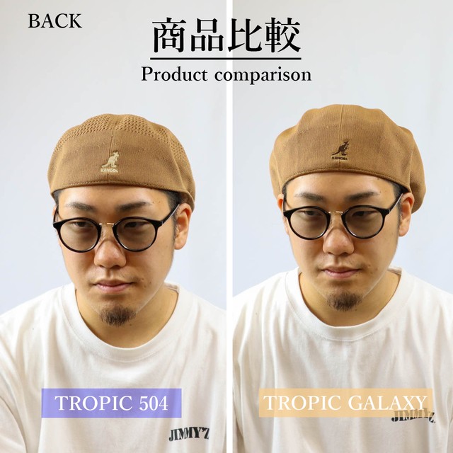 Kangol 日本限定デザイン Smu Tropic Galaxy カンゴール ビッグハンチング 男女兼用ユニセックス 195 ベレー帽 キャスケット メンズ レディース カジュアル アウトドア 後ろ被り Digred