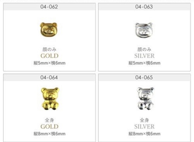 ネイルパーツ Ykr23