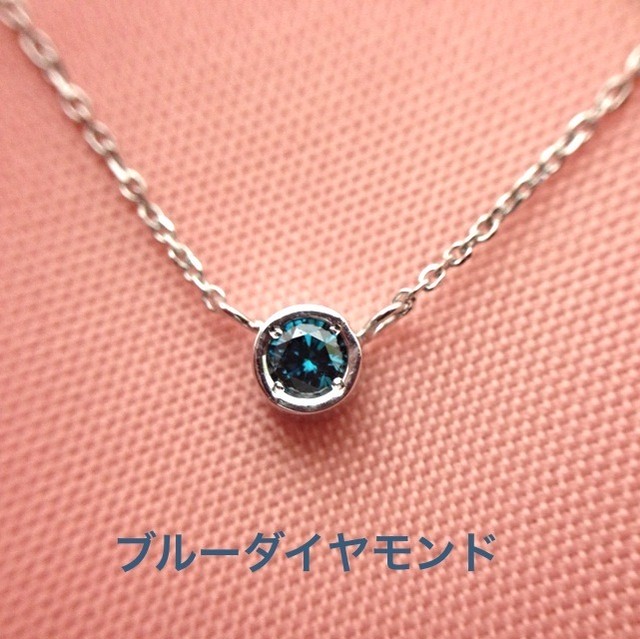 K18wg ブルーダイヤモンド ネックレス Mitsuhana Jewelry