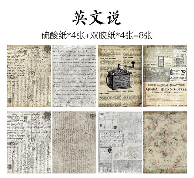 Je250 海外 ジャンクジャーナルヴィンテージ 素材集 Honey Bee ハニービー