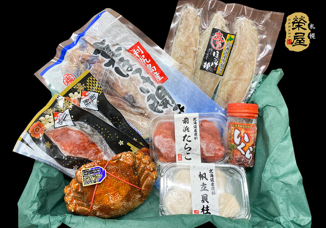 海鮮セット5000【冷凍】