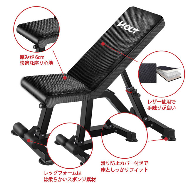 トレーニングベンチ 耐荷重0kg インクラインベンチ 可変式フラットベンチ アジャスタブル 角度調節可能 シットアップ 筋トレ 日本語取扱い説明書付き Wout