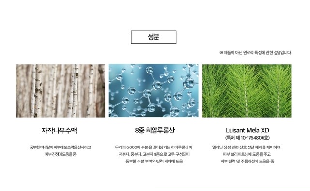 日焼け止め セット Miracle Incellderm