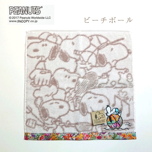 リバティファブリック ピーナッツ タオルハンカチ Good Goods By Umeya