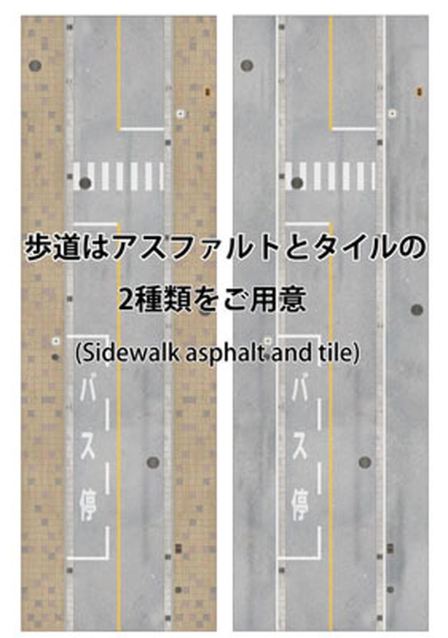 Dvd版 ペーパークラフト 建物展開図データ集 道路データ集セット ｎゲージ サイズ 鉄道模型 ジオラマ用ビル 建物 ペーパーストラクチャー