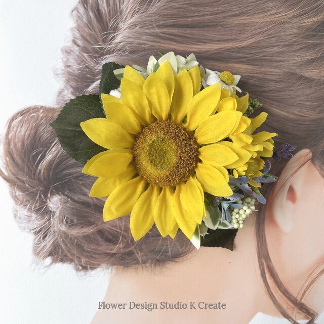 向日葵とナデシコのヘアクリップ 向日葵 おでかけ 浴衣 黄色 ひまわり 髪飾り Flower Design Studio K Create