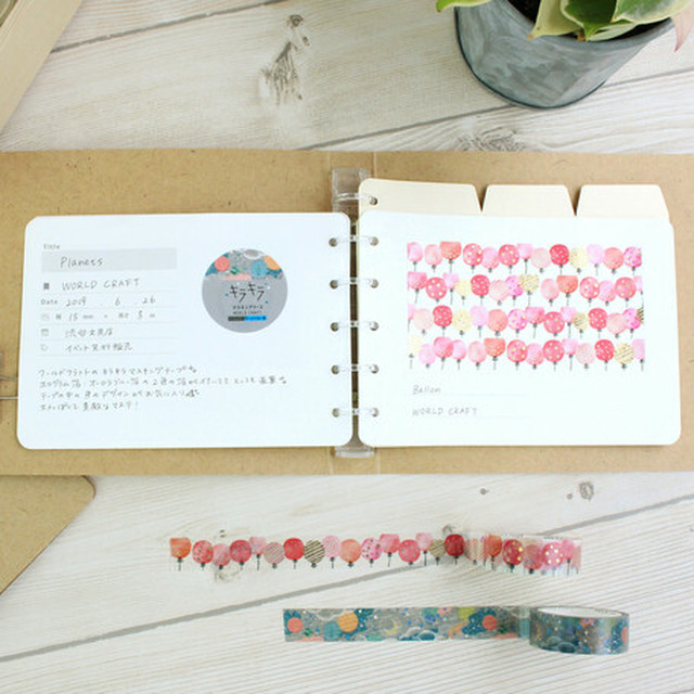 マステ帳 マスキングテープコレクションブックリフィル マスキングテープ専門店 ヨハク社